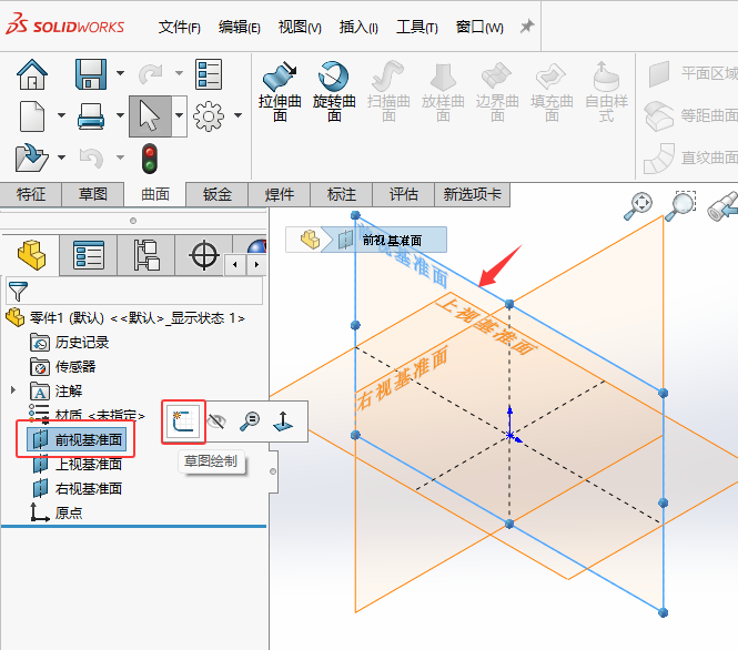 solidworks2024Բɨķ1