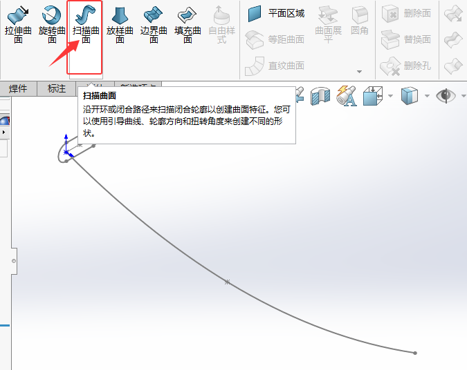 solidworks2024Բɨķ6