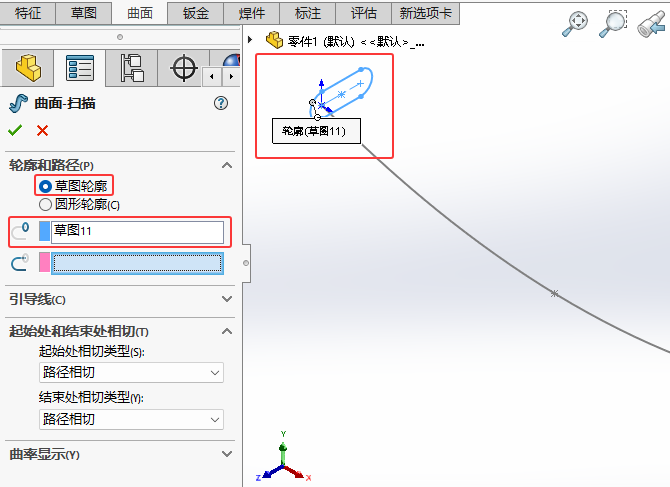 solidworks2024Բɨķ7