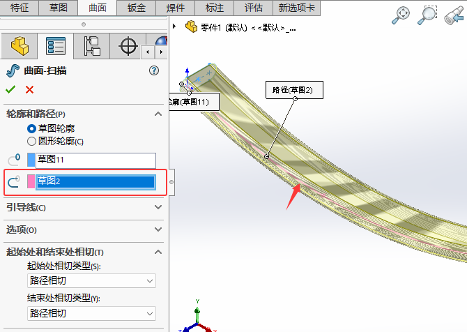 solidworks2024Բɨķ8