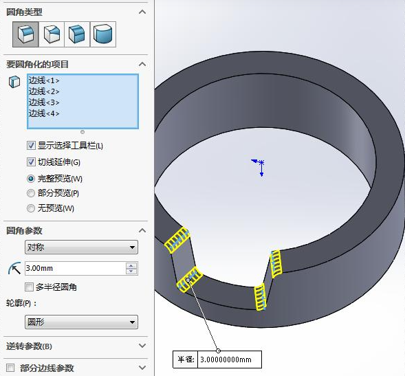 SolidWorksһƬϸ6