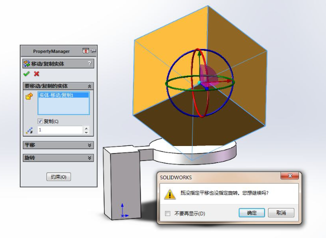 SolidWorksģһ໥ϸ11