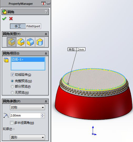 Solidworks2024һͳĵϸ10