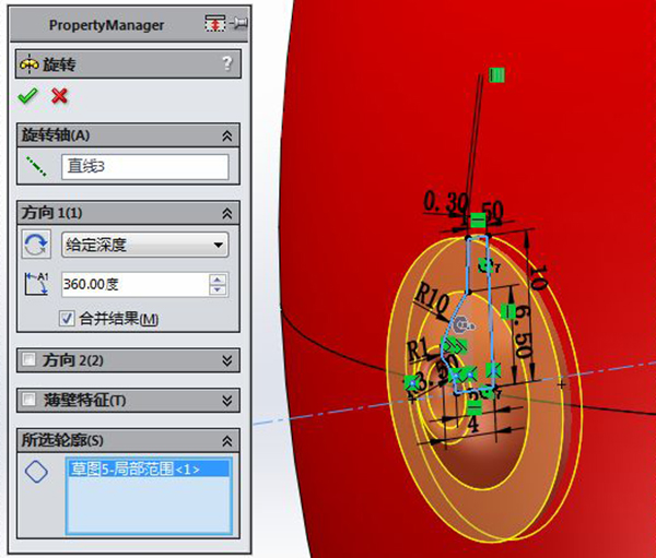 Solidworks2024һͳĵϸ14