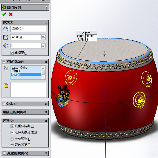 Solidworks2024һͳĵϸ20