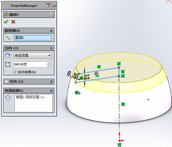 Solidworks2024һͳĵϸ5