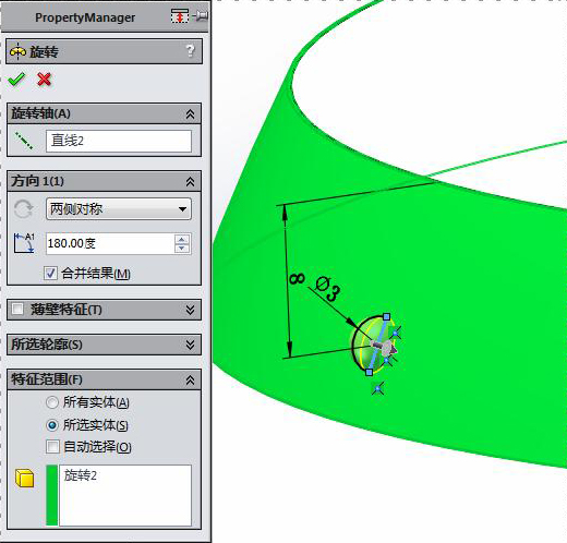 Solidworks2024һͳĵϸ7