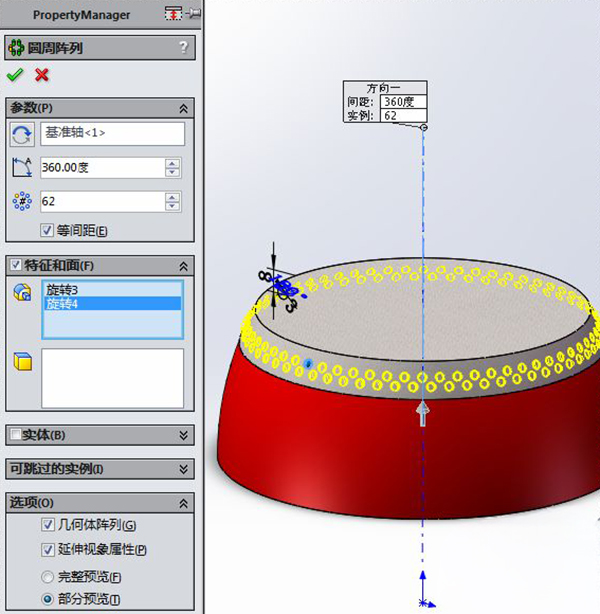 Solidworks2024һͳĵϸ9