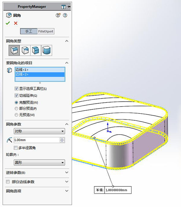SolidWorksϺеϸ16