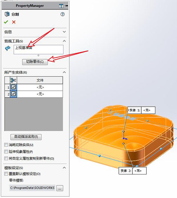 SolidWorksϺеϸ18
