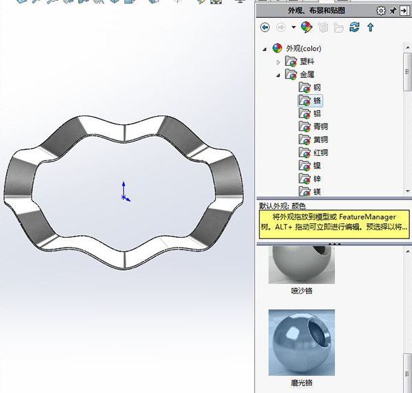 SolidWorksһεɵϸ9
