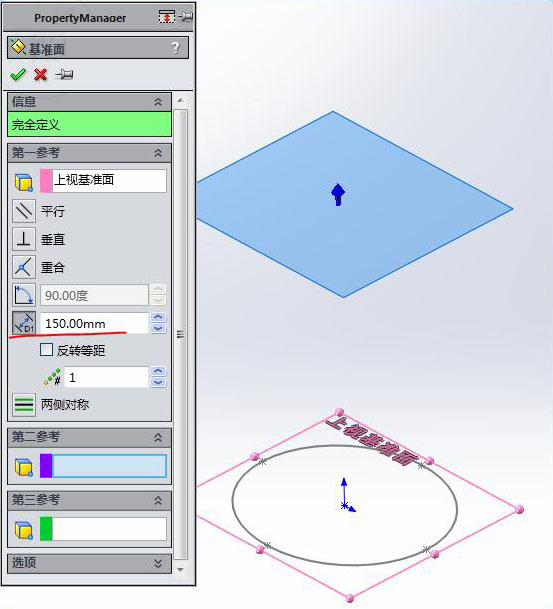 SolidWorks潨ģһϸ2