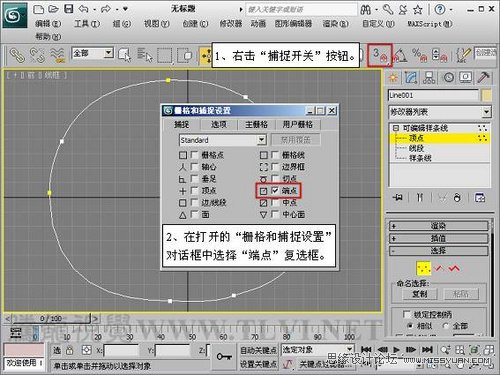 3DMAX图文建模教程：制作植物大战僵尸的香蒲_软件自学网