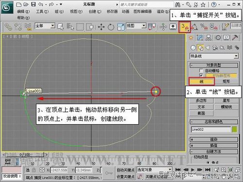 3DMAX图文建模教程：制作植物大战僵尸的香蒲_软件自学网
