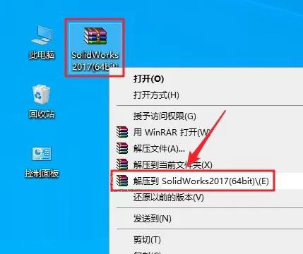 Solidworks2017��װ������1��