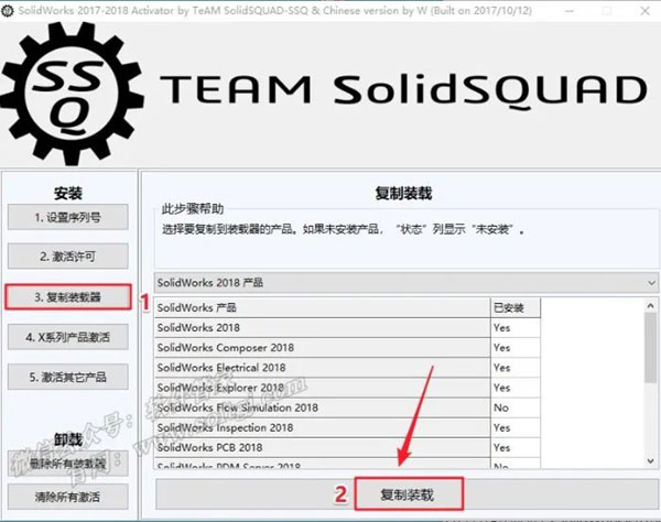 Solidworks2017��װ������29��