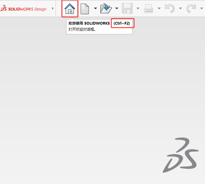 ��δ򿪡���ӭ-SOLIDWORKS Design������Ի����2��