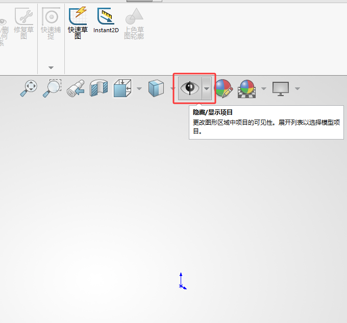 SOLIDWORKS2026û����ʾ���ӻ�׼����ô������2��