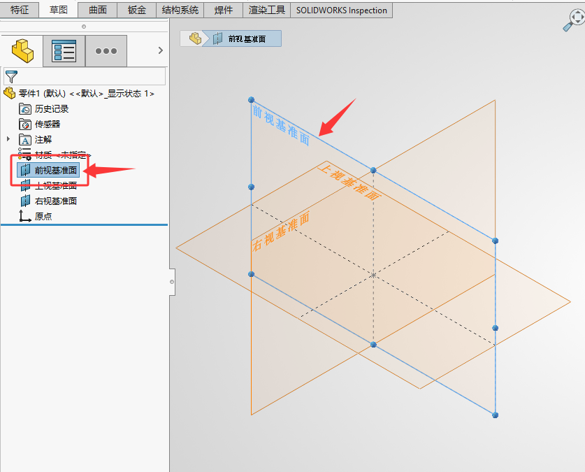 solidworks2026��ǰ�ӻ�׼����ô��ʾ�����ص�1��