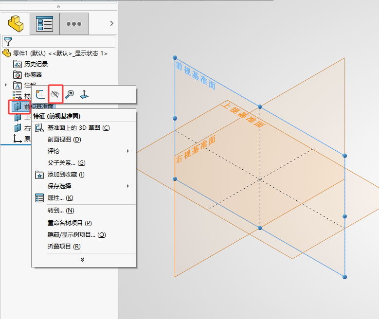 solidworks2026��ǰ�ӻ�׼����ô��ʾ�����ص�2��