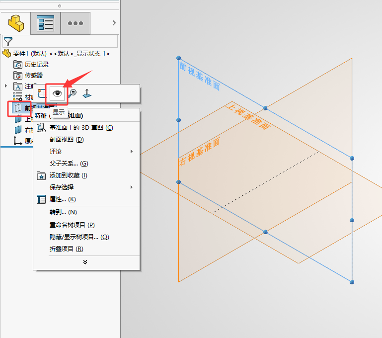 solidworks2026��ǰ�ӻ�׼����ô��ʾ�����ص�4��