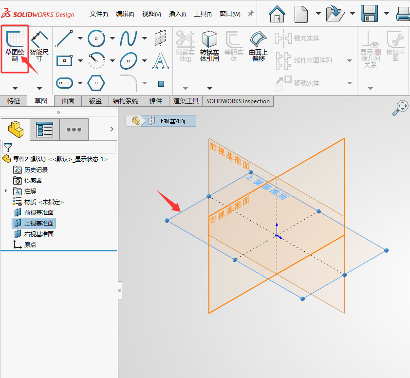 solidworks2026������ͼԲ�ķ�����1��