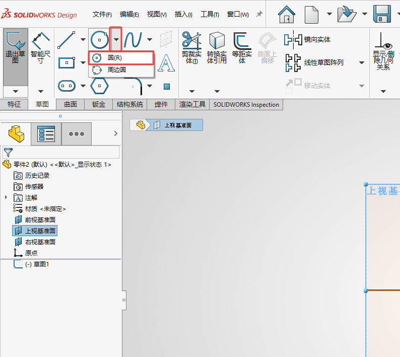 solidworks2026������ͼԲ�ķ�����3��