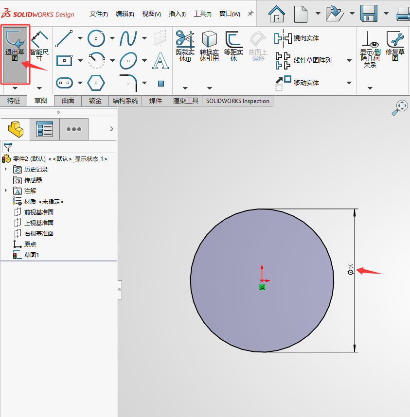 solidworks2026������ͼԲ�ķ�����6��