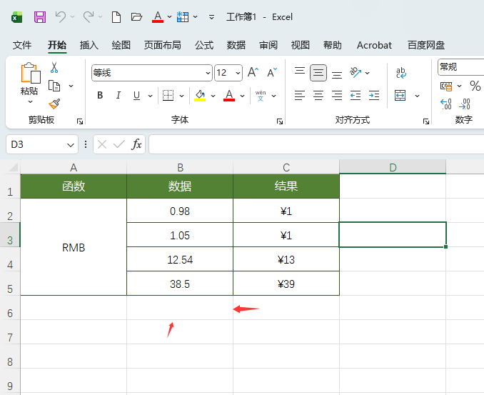 EXCEL2024ʾرߵϸ1