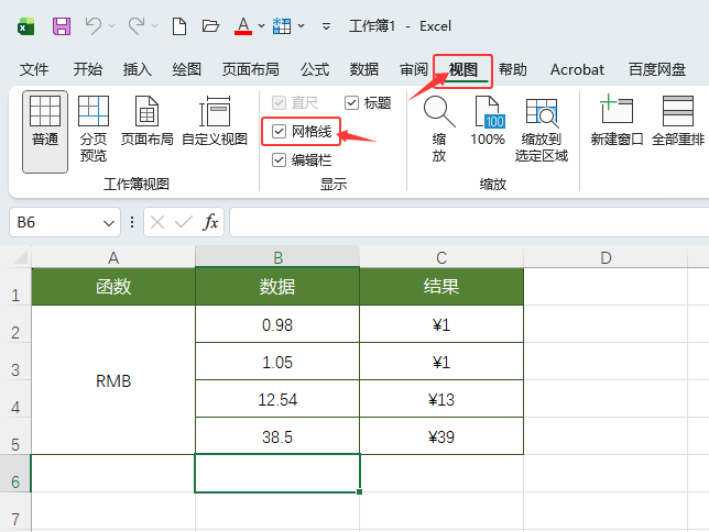 EXCEL2024ʾرߵϸ2