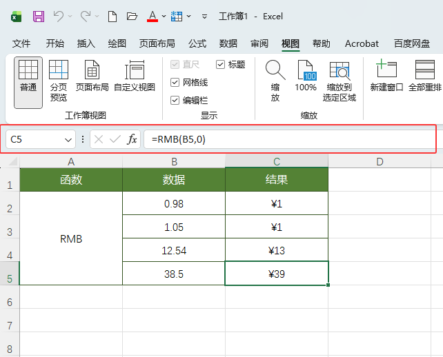 EXCEL2024༭ʾصϸ1