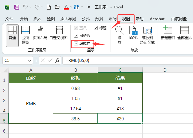 EXCEL2024༭ʾصϸ2