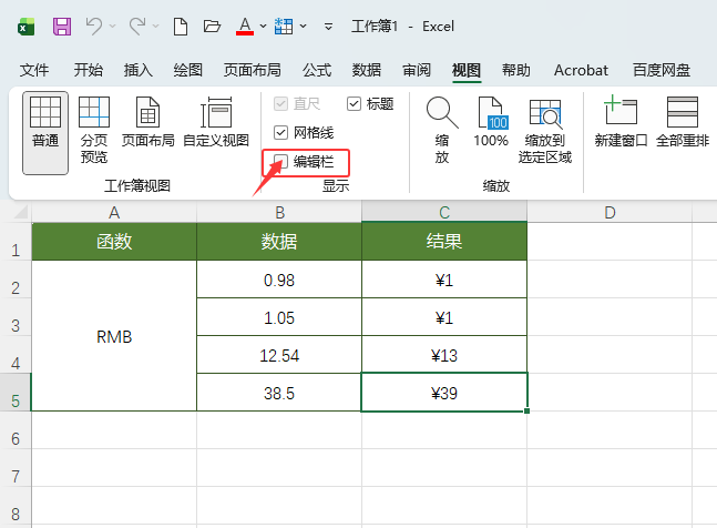 EXCEL2024༭ʾصϸ3