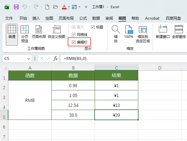 EXCEL2024༭ʾصϸ4