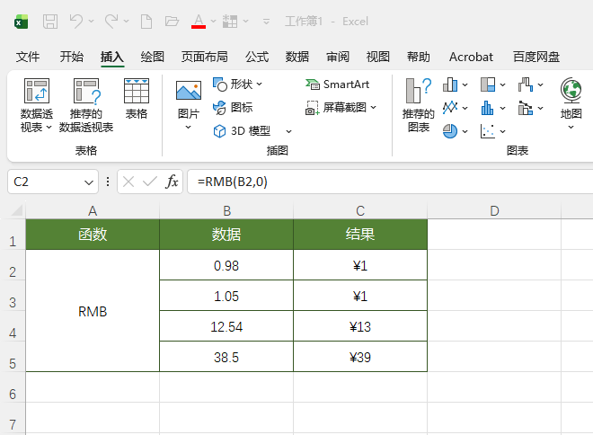 excel2024200%Ŵʾϸ1