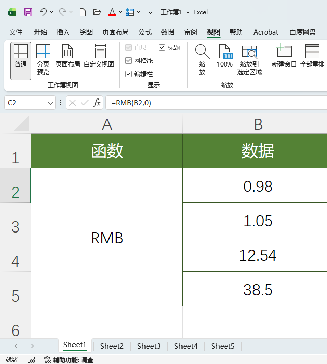 excel2024200%Ŵʾϸ4