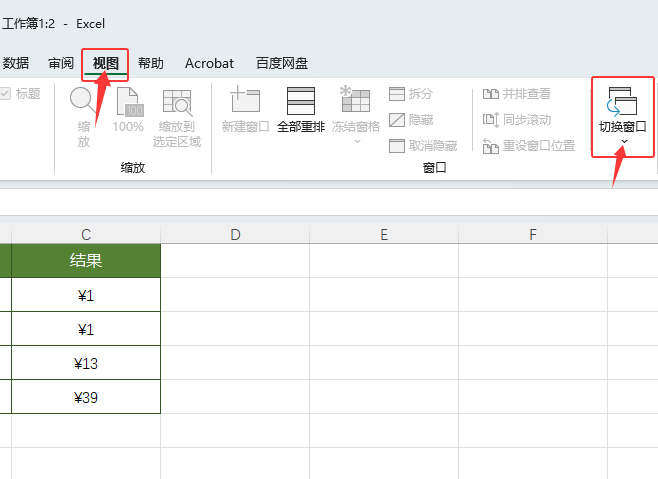 EXCEL2024жڹرһϸ2
