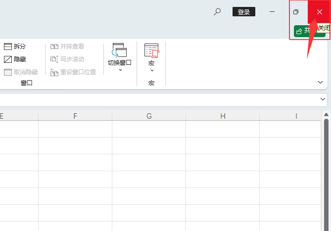 EXCEL2024жڹرһϸ4