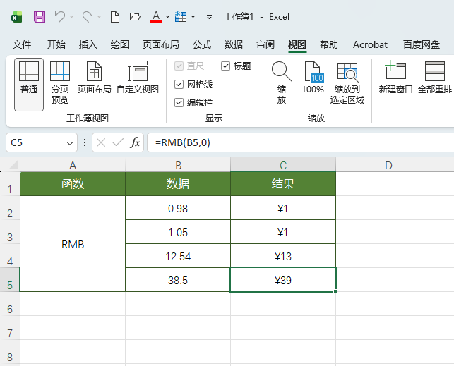 EXCEL2024ĵΪ75%ʾϸ1