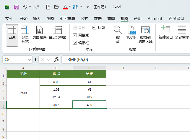 EXCEL2024ĵΪ75%ʾϸ4