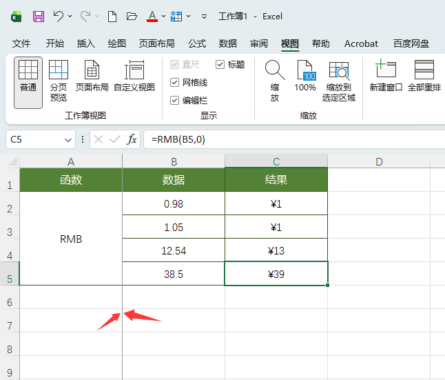 excel2024еϸ4