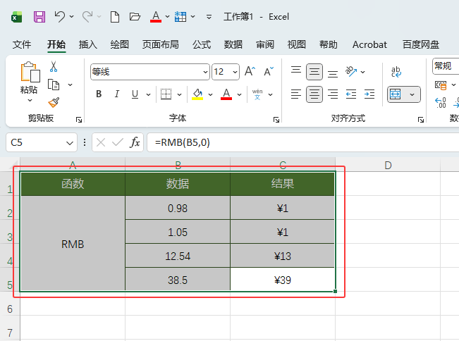 EXCEL2024ŵѡʹ÷1