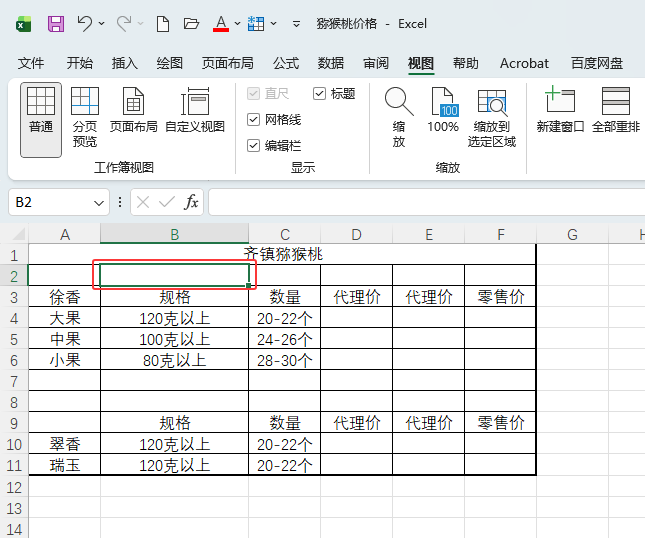 EXCEL2024ᴰϸʹ÷1