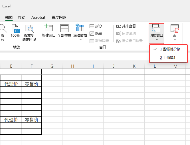 EXCEL2024ֱʾ÷1