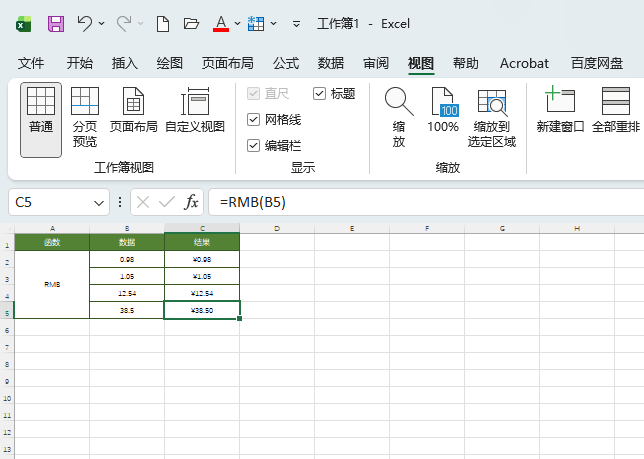 EXCEL2024ĵŵ50%Чʾϸ4