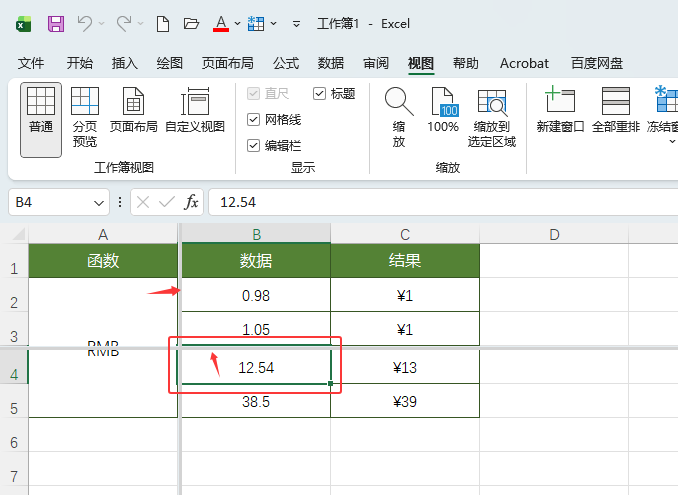 EXCEL2024ִڵϸʹ÷3