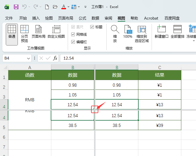 EXCEL2024ִڵϸʹ÷4