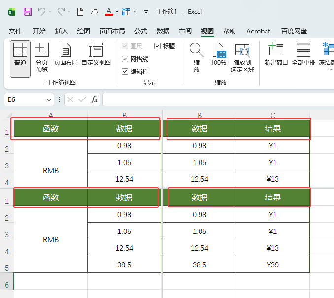 EXCEL2024ִڵϸʹ÷5