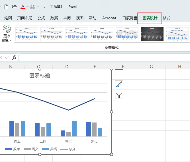 EXCEL2024ͼٲָͼ岼ֵķ2