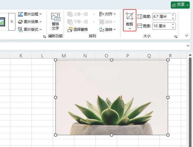 EXCEL2024üͼƬκβҪ3